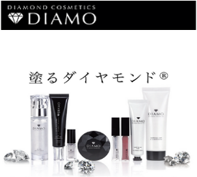 DIAMO